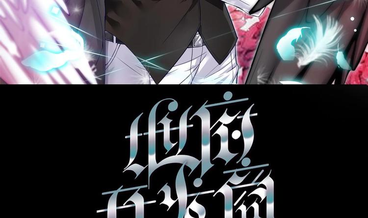 第27话 中邪事件!(1/2)-第31话