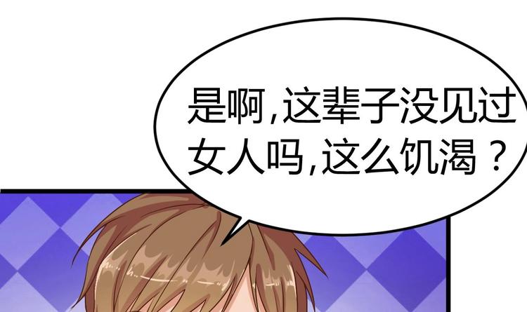 第27话 中邪事件!(1/2)-第31话