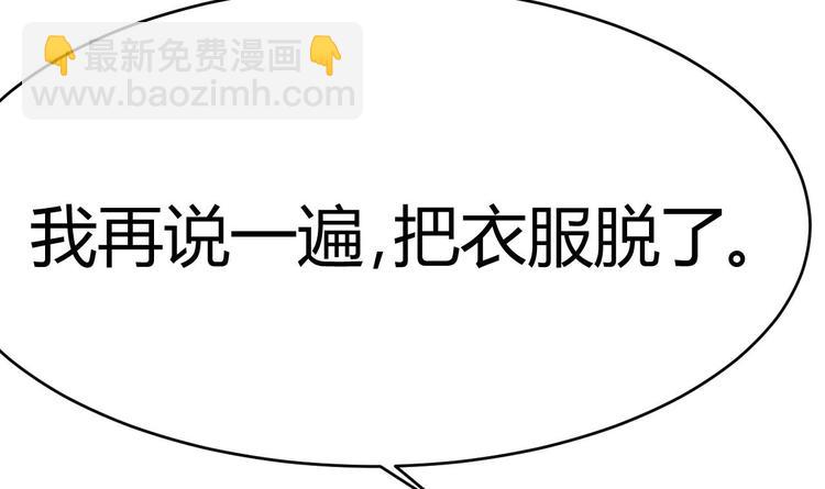 第27话 中邪事件!(1/2)-第31话