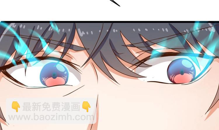 第27话 中邪事件!(1/2)-第31话