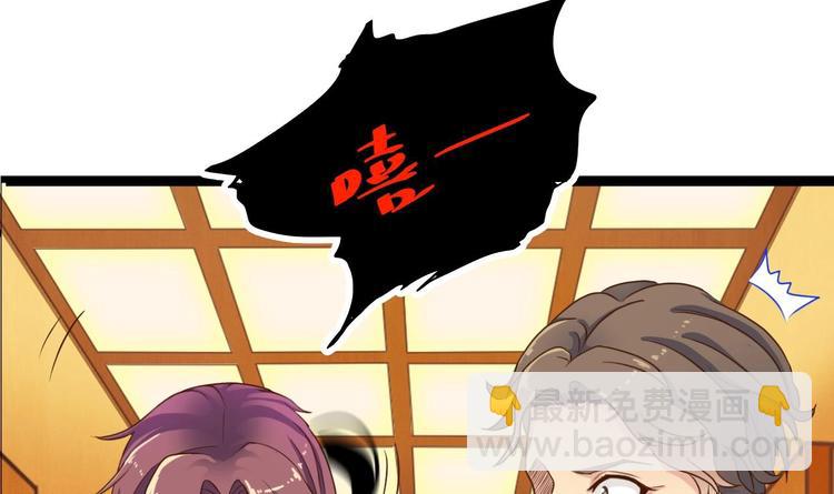 第27话 中邪事件!(1/2)-第31话