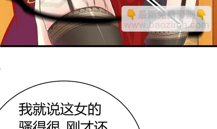 第27话 中邪事件!(1/2)-第31话