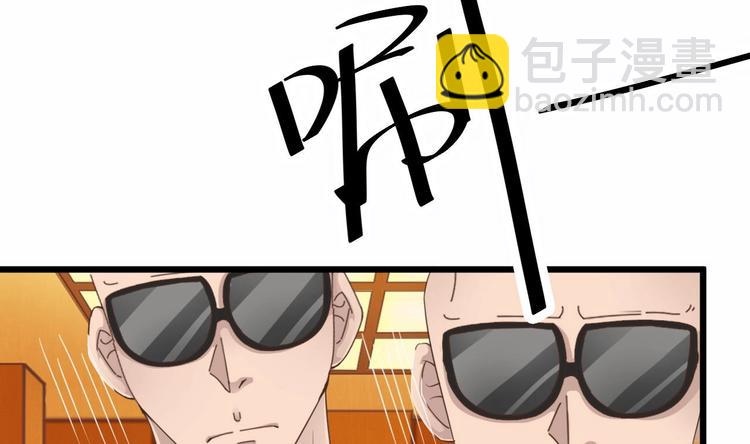 第27话 中邪事件!(1/2)-第31话