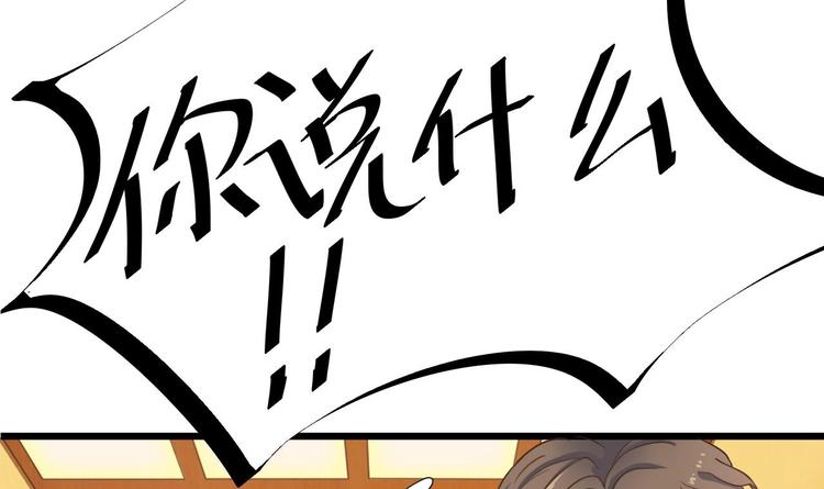 第27话 中邪事件!(1/2)-第31话