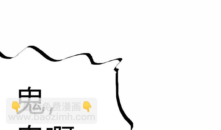 第27话 中邪事件!(1/2)-第31话