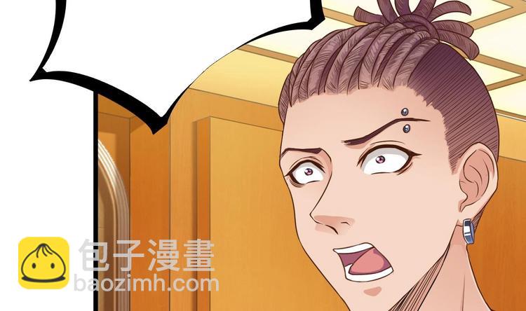 第27话 中邪事件!(1/2)-第31话