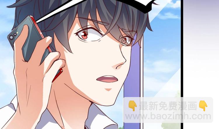 第29话 出事了！！(1/2)-第33话