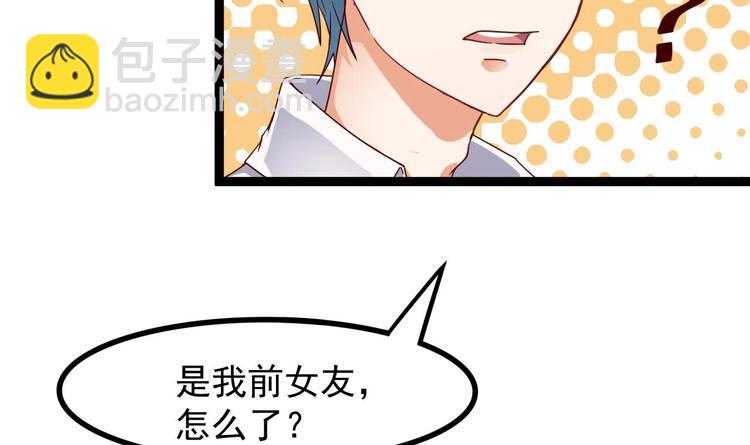 第29话 出事了！！(1/2)-第33话