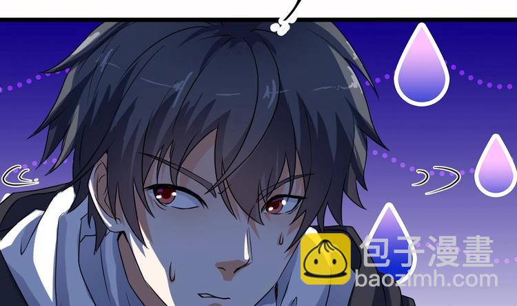 第33话 被困秦广王殿(1/2)-第37话