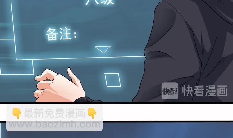 第33话 被困秦广王殿(1/2)-第37话