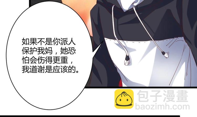 第33话 被困秦广王殿(1/2)-第37话