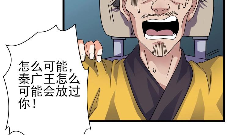 第35话 多谢小爷不杀之恩(1/2)-第39话