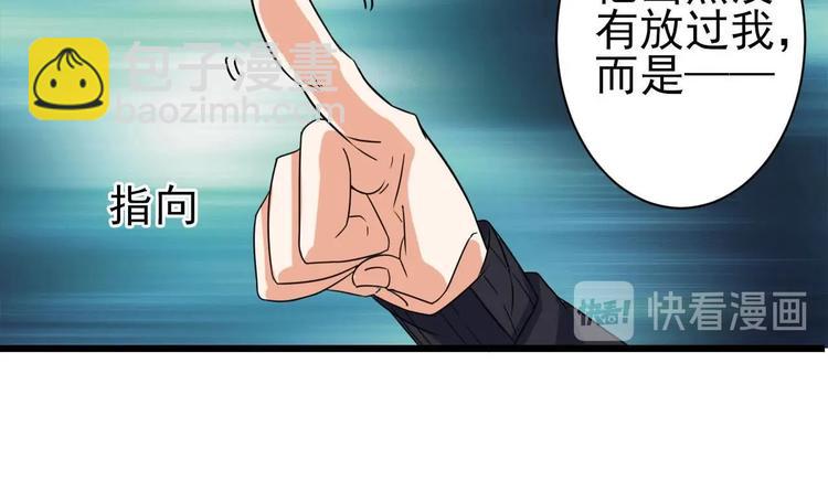 第35话 多谢小爷不杀之恩(1/2)-第39话