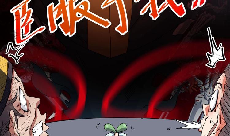 第35话 多谢小爷不杀之恩(1/2)-第39话