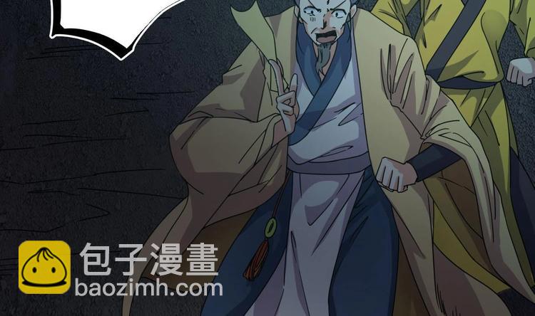 第35话 多谢小爷不杀之恩(1/2)-第39话