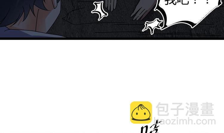 第35话 多谢小爷不杀之恩(1/2)-第39话