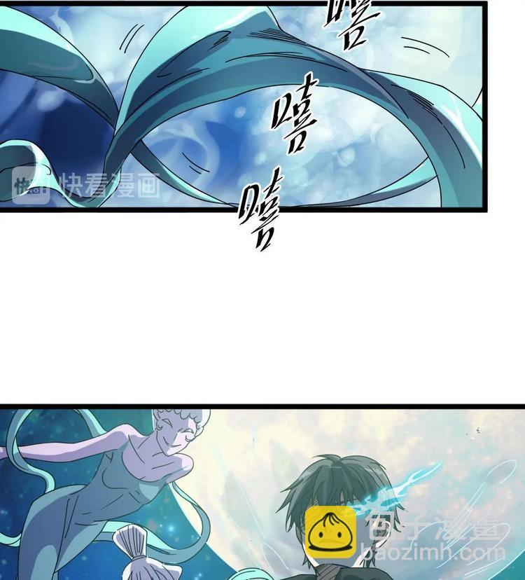 第35话 多谢小爷不杀之恩(1/2)-第39话