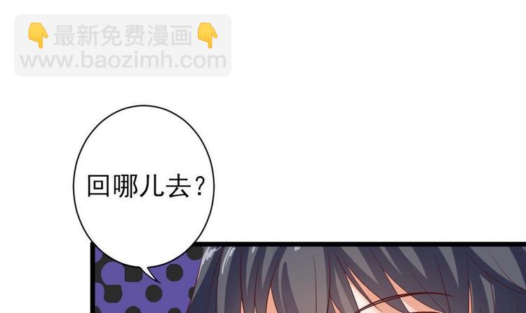 第35话 多谢小爷不杀之恩(1/2)-第39话