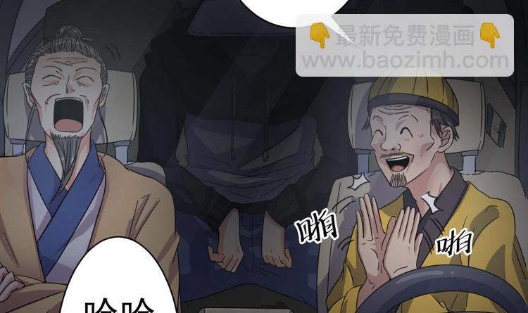 第35话 多谢小爷不杀之恩(1/2)-第39话