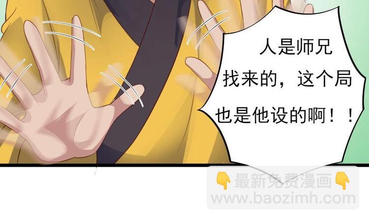 第35话 多谢小爷不杀之恩(1/2)-第39话