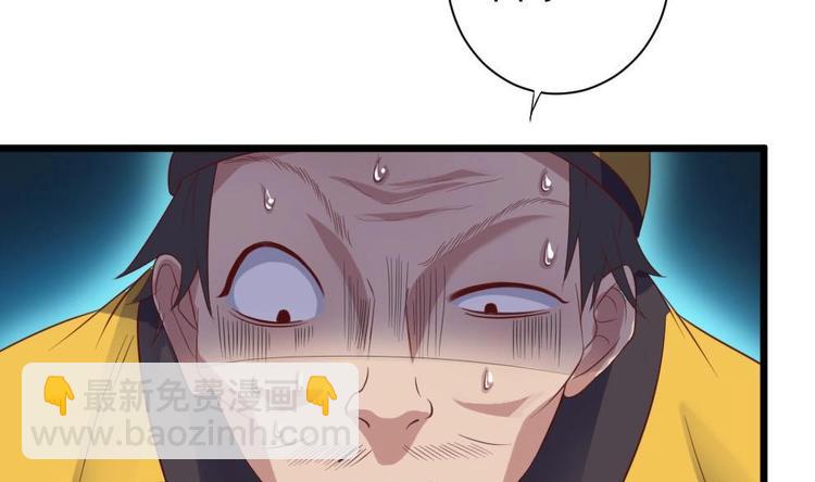 第35话 多谢小爷不杀之恩(1/2)-第39话