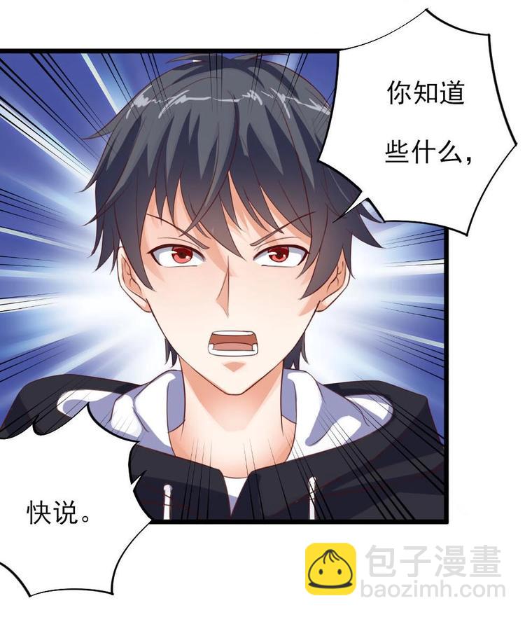 第35话 多谢小爷不杀之恩(1/2)-第39话