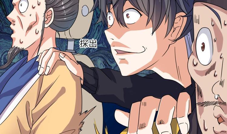 第35话 多谢小爷不杀之恩(1/2)-第39话