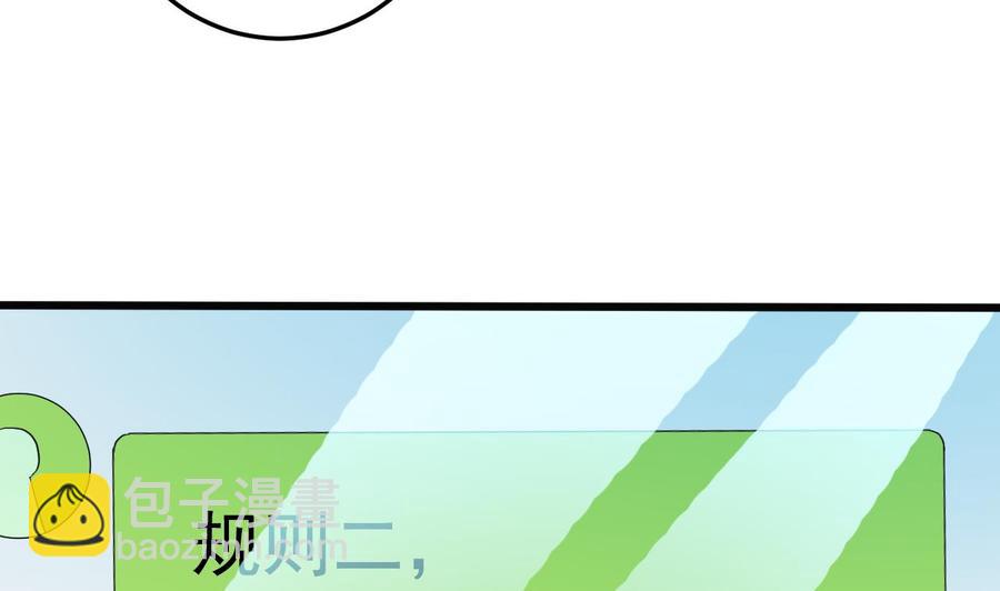 第37话 砸场子(1/2)-第41话