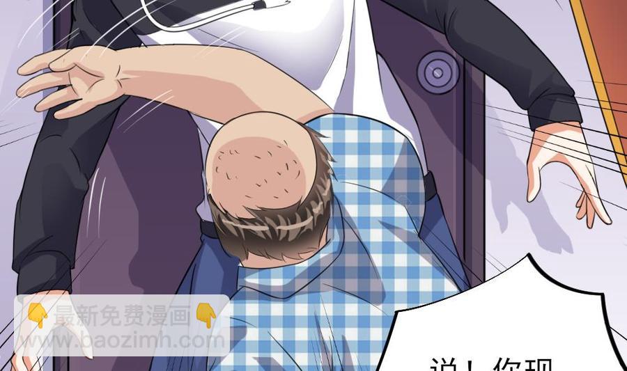 第37话 砸场子(1/2)-第41话