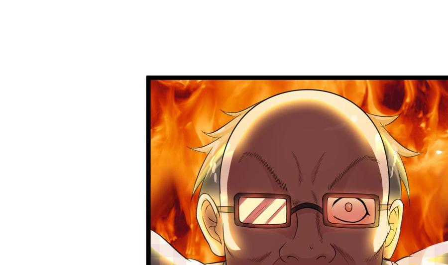 第37话 砸场子(1/2)-第41话