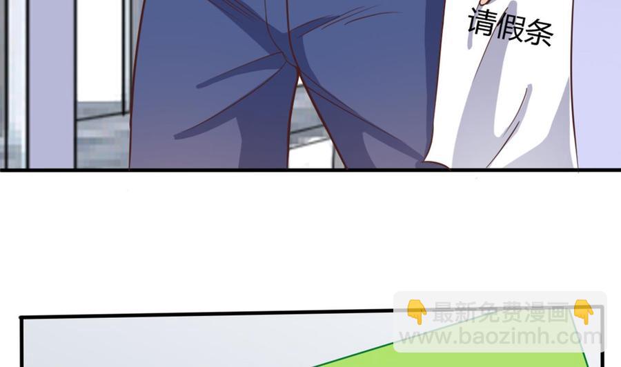 第37话 砸场子(1/2)-第41话