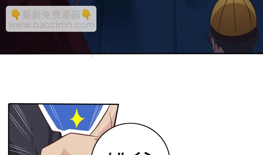 第39话 潜入山庄(1/2)-第43话