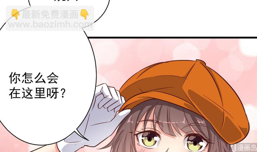 第39话 潜入山庄(1/2)-第43话