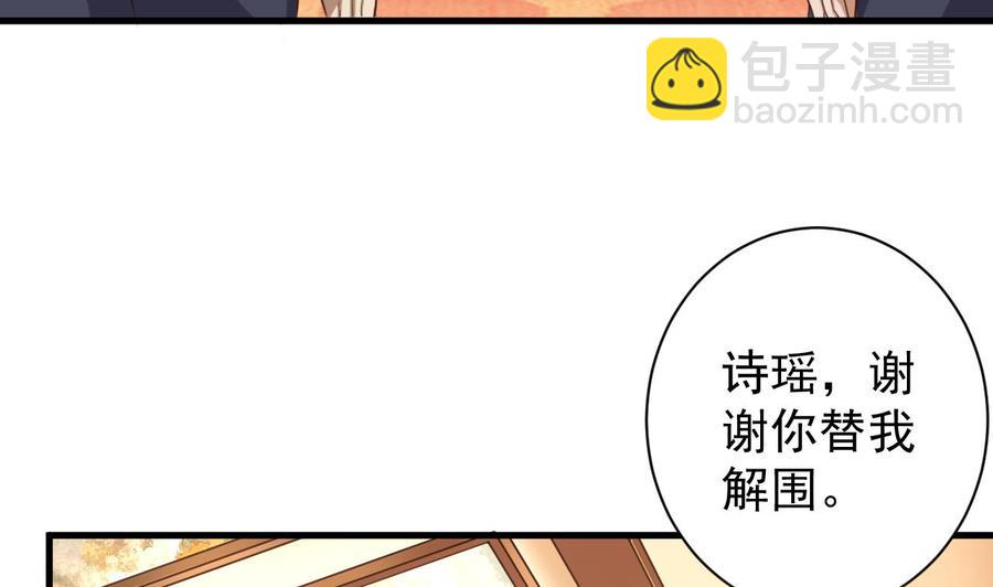 第39话 潜入山庄(1/2)-第43话