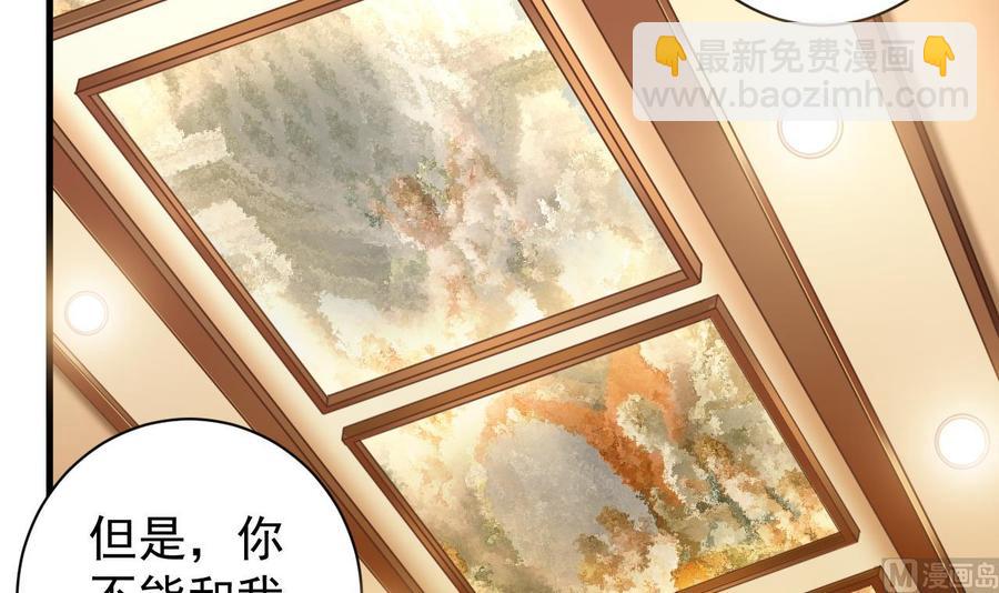 第39话 潜入山庄(1/2)-第43话