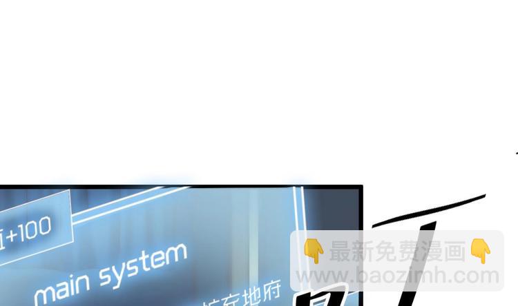 第4话 瞧我发现了什么(1/2)-第5话