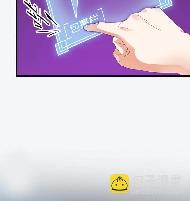 第4话 瞧我发现了什么(1/2)-第5话