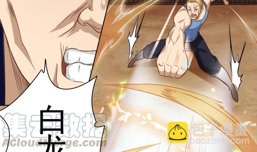 第41话 幕后主使人是谁？(1/2)-第45话