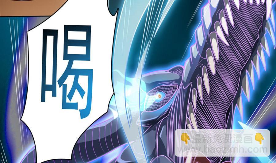 第41话 幕后主使人是谁？(1/2)-第45话