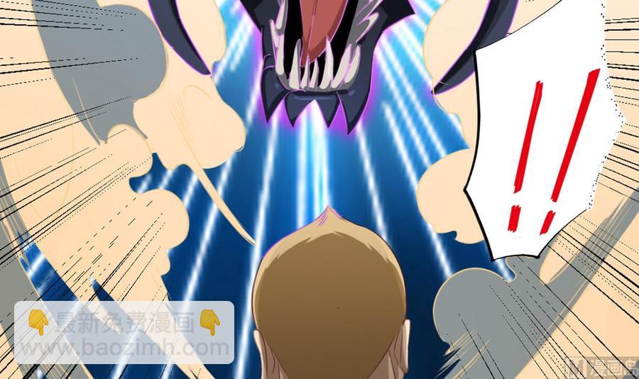 第41话 幕后主使人是谁？(1/2)-第45话