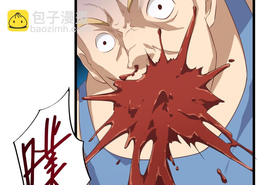 第41话 幕后主使人是谁？(1/2)-第45话