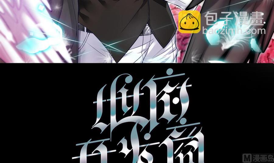 第41话 幕后主使人是谁？(1/2)-第45话