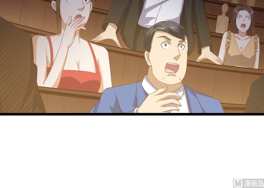 第41话 幕后主使人是谁？(1/2)-第45话