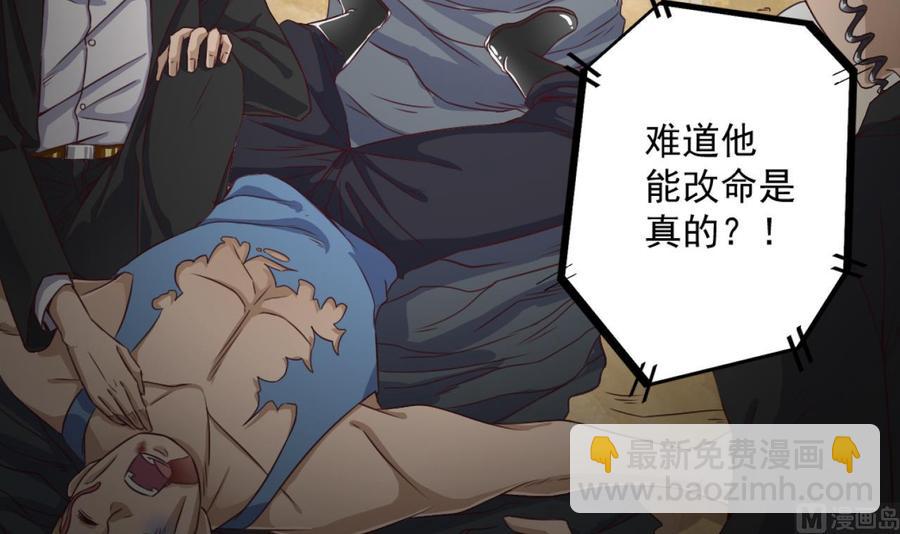 第41话 幕后主使人是谁？(1/2)-第45话