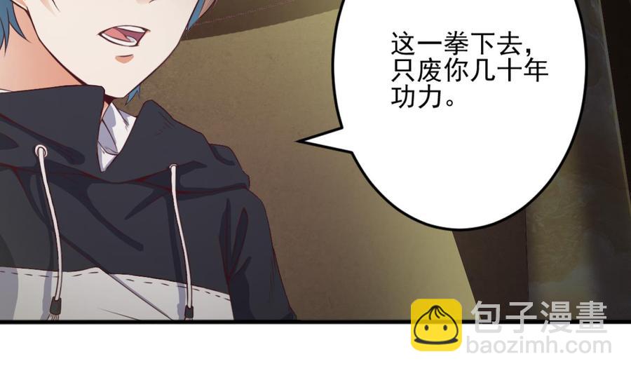 第41话 幕后主使人是谁？(1/2)-第45话