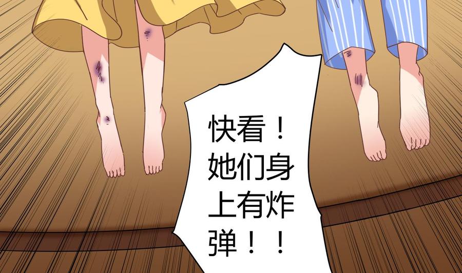 第41话 幕后主使人是谁？(1/2)-第45话