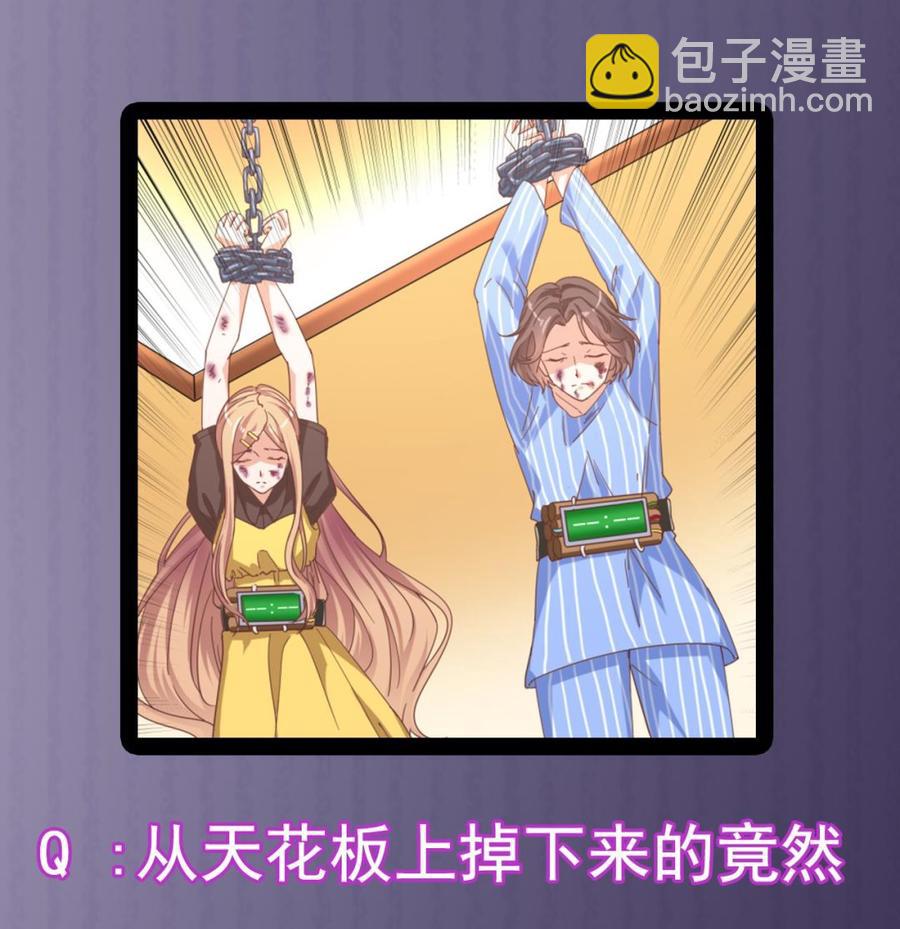 第41话 幕后主使人是谁？(1/2)-第45话