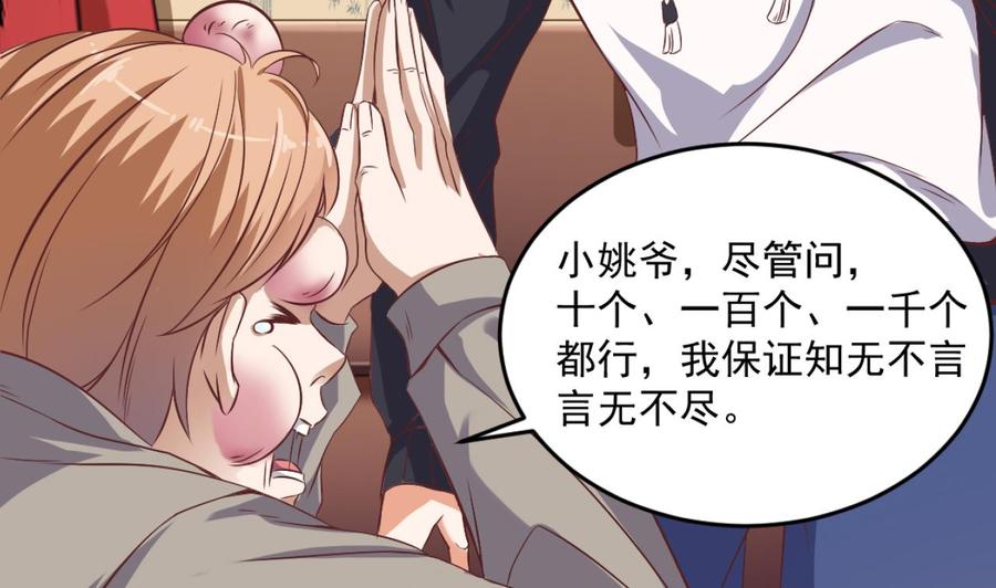 第45话(1/2)-第49话