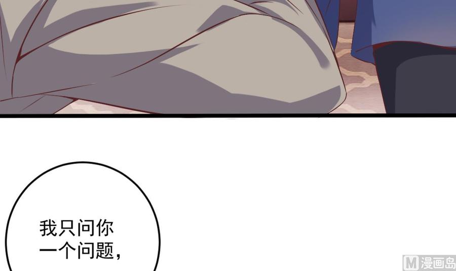 第45话(1/2)-第49话