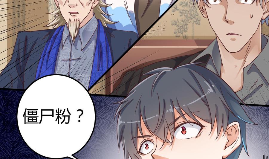 第45话(1/2)-第49话